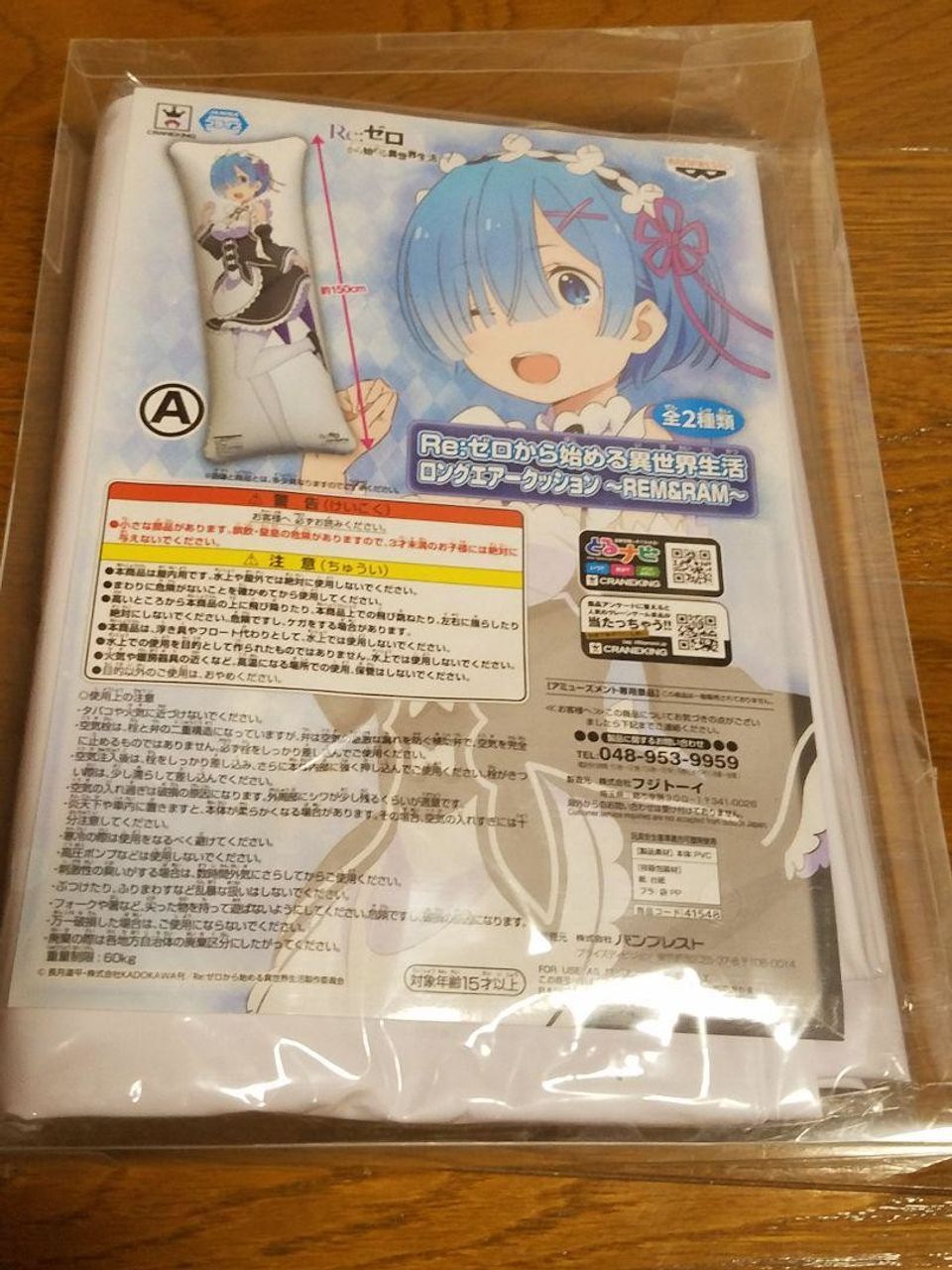 Re:Zero Starting Life in Another World Long Air Cushion REM BANPRESTO w/Tracking